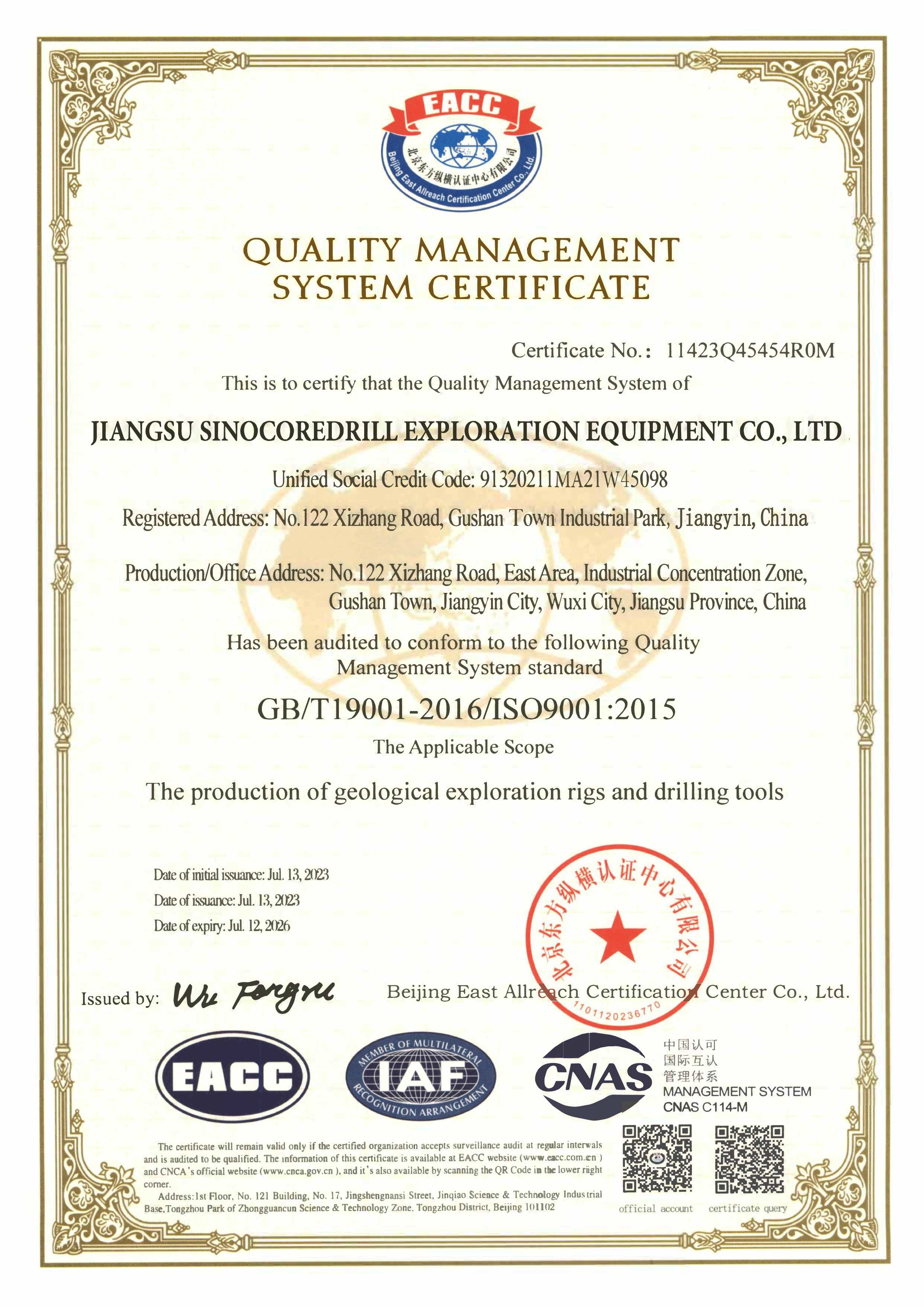 Cina Jiangsu Sinocoredrill Exploration Equipment Co., Ltd Certificazioni