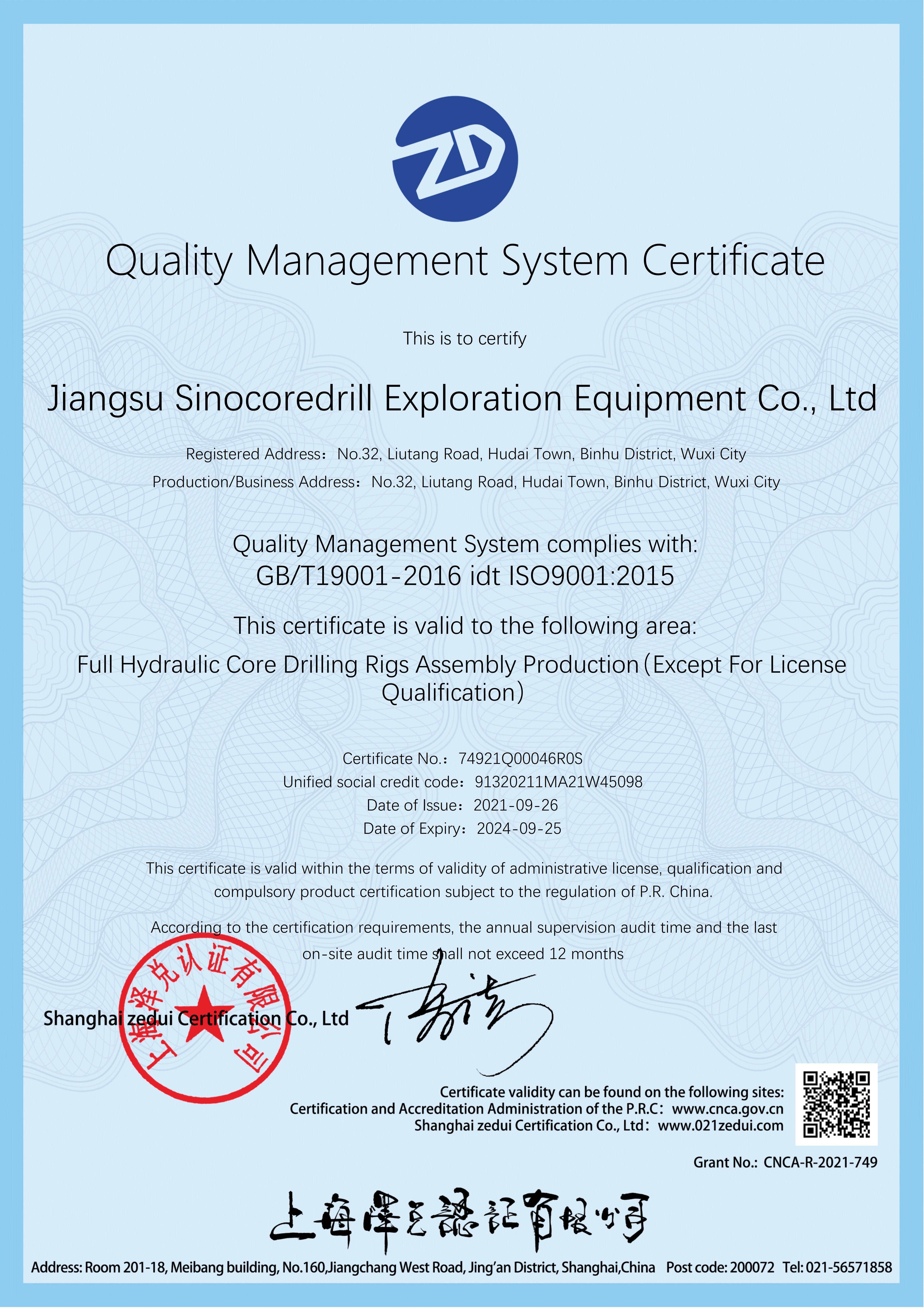 Cina Jiangsu Sinocoredrill Exploration Equipment Co., Ltd Certificazioni